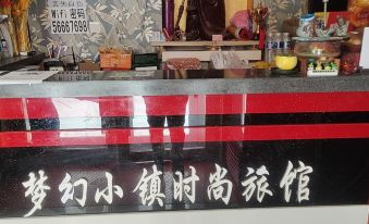 Wuchang Dream Town Hotel