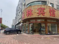 Meilin Hotel Hotel in zona Weimei Animal World