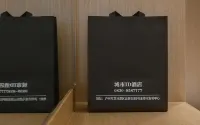 城市ID飯店（瀘州高鐵站西南商貿城店）