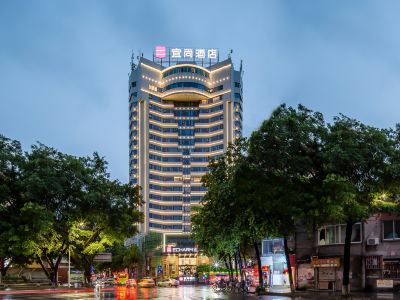 Echarm Hotel (WuZhou QinLouChen WangCheng Plaza)