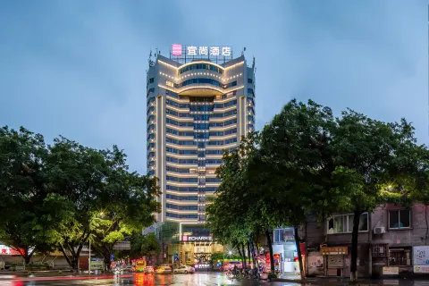 이쟈무 호텔 (우저우 왕청 플라자)