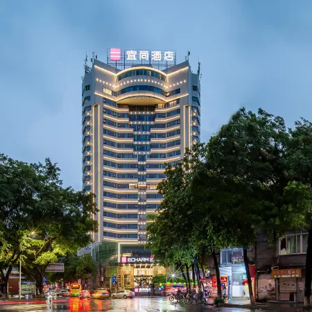 Echarm Hotel (WuZhou QinLouChen WangCheng Plaza)