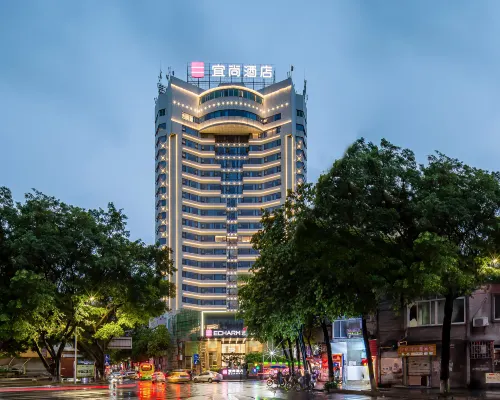 Echarm Hotel (WuZhou QinLouChen WangCheng Plaza) فنادق مميّزة Photos