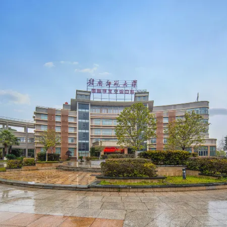 Gannan Normal University International Academic Exchange Center