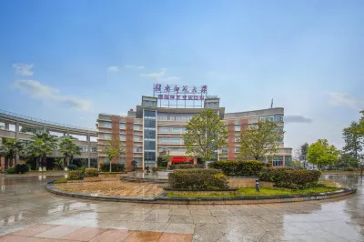 간저우 간난사범대학교 국제쉐수자오류센터 호텔 간저우 호텔