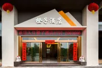 Xunwu Orange Hotel