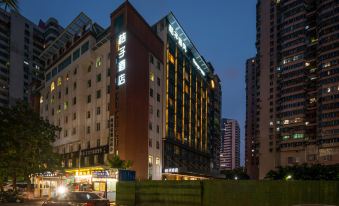 Orange Hotel (Haikou Guomao Wanlvyuan)