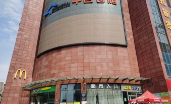 Jtour Inn Hotel (Wuhan Zuo Ling Subway Station)