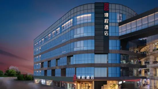 Zhencheng Hotel (Wuhan Xudong Xiaopinmao Hubei University store)