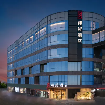 臻程飯店（武漢徐東銷品茂湖北大學店） 徐东附近的飯店