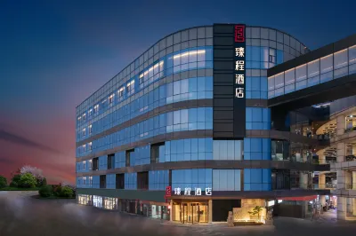 Zhencheng Hotel (Wuhan Xudong Xiaopinmao Hubei University store)