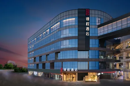 JOYCHENG Hotel (Wuhan Xudong Xiaopinmao Hubei University) Отели рядом с достопримечательностью «Wuhan Botanical Garden»