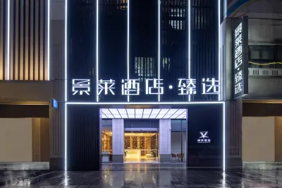 Jinglai Hotel  (Shanghai Meichuan Pedestrian Street store) Hotels near Xianghe Park