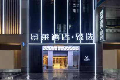 Jinglai Hotel  (Shanghai Meichuan Pedestrian Street store)