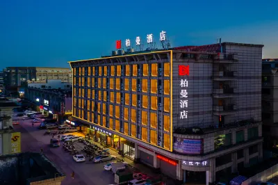 Borrman Hotel (Zhongshan Dayong Redwood Culture Expo  ) Отели рядом с достопримечательностью «Чжуншань, Рыжий Бо Сити»