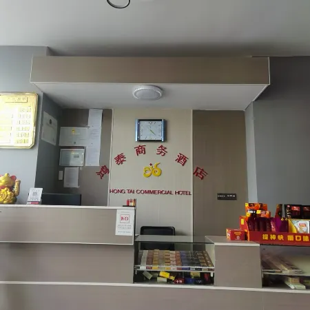 Huangping Hongtai Business Hotel