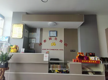 Huangping Hongtai Business Hotel Отели в г. Хуанпин