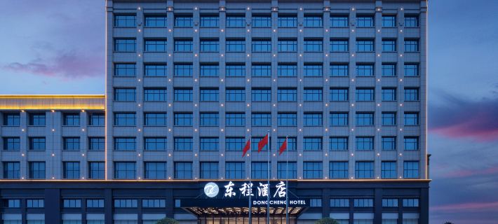 Dongcheng Hotel Hotels in Changsha County