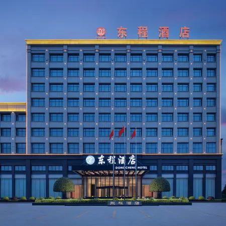 Dongcheng Hotel