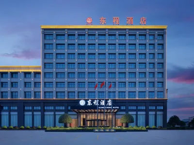 Dongcheng Hotel Hotel a High Rail South Station&International Convention Center