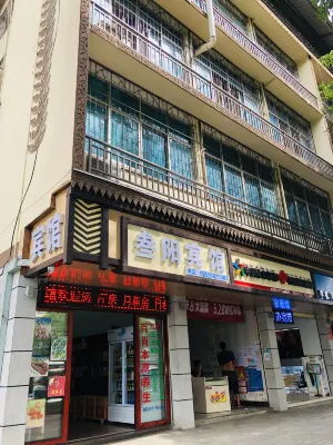 Jinghong Sanyang Hotel