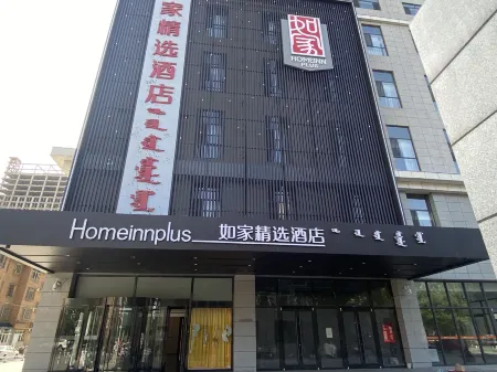 Homeinn Plus Hotel (Ordos Dongsheng Xinghe CoCocity) Отели рядом со станцией Dongsheng Railway Station
