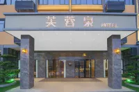 Furongquan Hot Spring Hotel