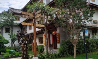 Kunming Yuanshan Elegant Lake View Villa Hotel (Dianchi Nationality Village)