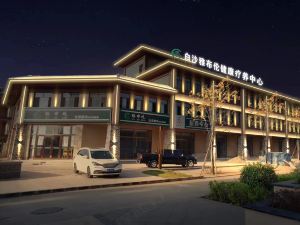 Baisha Yabulun Health Nursing Center Hotel