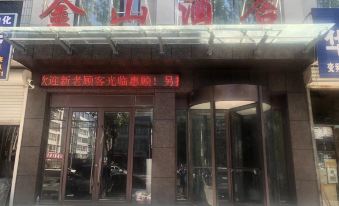 Yicheng Jinshan Hotel