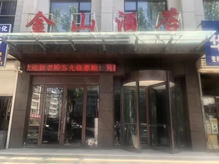 Yicheng Jinshan Hotel Отели в г. Ичен
