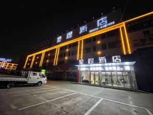 Starway Hotel (Bozhou Chunyu Qichecheng)