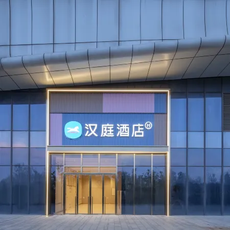HanTing Hotel (Hefei South Railway Station South Square)