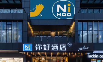 Ni Hao Hotel (Yichang Xingguang Tiandi)