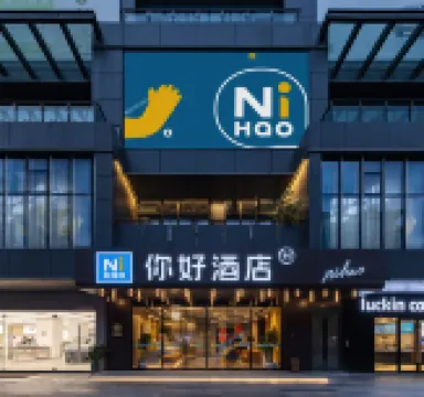 Ni Hao Hotel (Yichang Xingguang Tiandi)