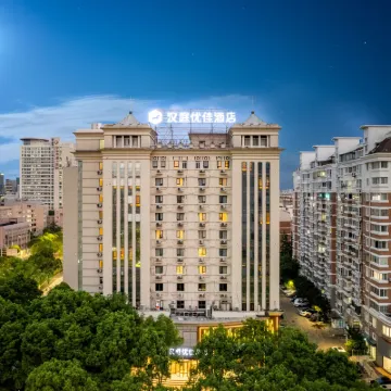 HanTing Premium Hotel (Ningbo Century Oriental Plaza) Hotels near Sakura Park Station