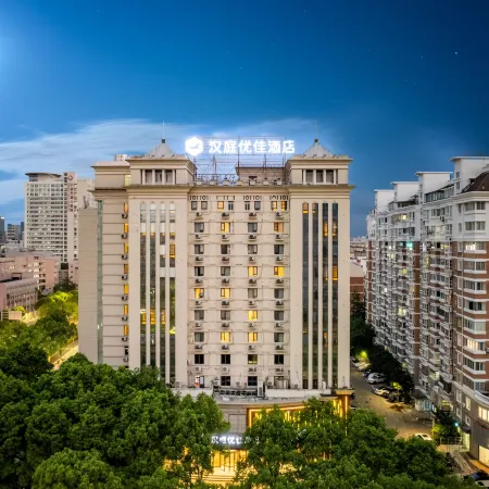 HanTing Premium Hotel (Ningbo Century Oriental Plaza)