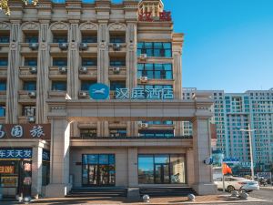 Hanting Hotel (Mudanjiang railway station store)