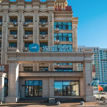 HanTing Hotel (Mudanjiang Railway Station)