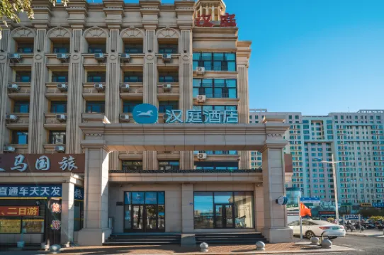 HanTing Hotel (Mudanjiang Railway Station)