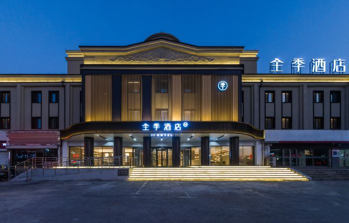 JI Hotel (Anshan Haicheng Railway Station)