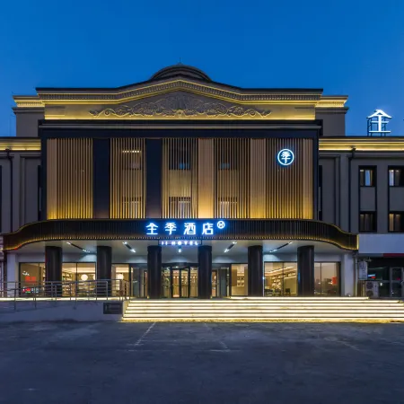 JI Hotel (Anshan Haicheng Railway Station)