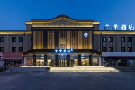 JI Hotel (Anshan Haicheng Railway Station) Отели рядом с достопримечательностью «Kuixing Building»
