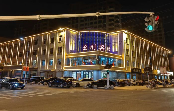 โรงแรมหงลี่ ไห่ซิง