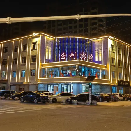 Haixing Hongli Hotel