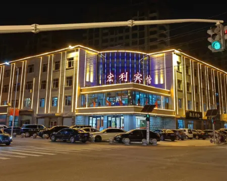 Haixing Hongli Hotel Hotels in Haixing