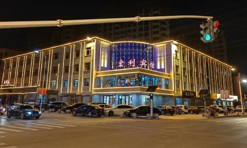 Haixing Hongli Hotel Hotels in Haixing