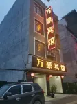 Wanhao Hotel