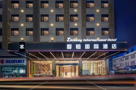 Zhiheng International Hotel (Nanning East Railway Station Branch) Отели рядом с достопримечательностью «Guangxi Health Vocational and Technical College»