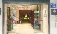 Yuanjin Business Hostel Các khách sạn gần Wangjiang Building
